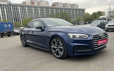 Audi A5, 2018 год, 3 380 000 рублей, 1 фотография