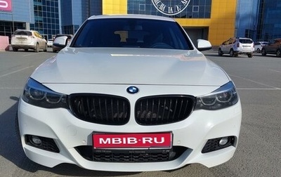 BMW 3 серия, 2018 год, 3 245 000 рублей, 1 фотография