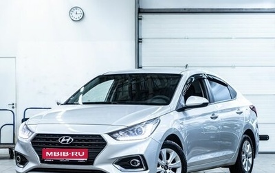 Hyundai Solaris II рестайлинг, 2019 год, 1 419 000 рублей, 1 фотография
