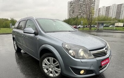 Opel Astra H, 2010 год, 695 000 рублей, 1 фотография
