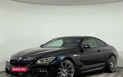 BMW 6 серия, 2013 год, 3 498 000 рублей, 1 фотография