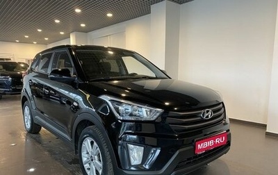 Hyundai Creta I рестайлинг, 2018 год, 1 845 000 рублей, 1 фотография