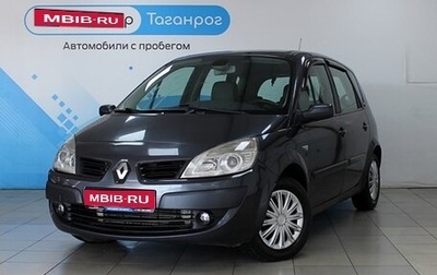 Renault Scenic III, 2008 год, 719 000 рублей, 1 фотография