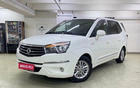 SsangYong Stavic, 2013 год, 1 500 000 рублей, 1 фотография