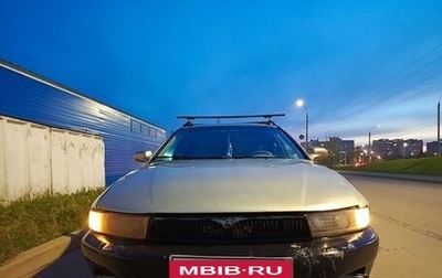 Mitsubishi Galant VIII, 2002 год, 170 000 рублей, 1 фотография