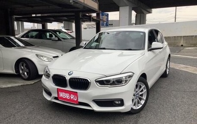 BMW 1 серия, 2015 год, 1 035 000 рублей, 1 фотография