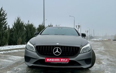 Mercedes-Benz CLS, 2015 год, 2 800 000 рублей, 1 фотография