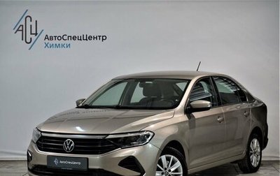 Volkswagen Polo VI (EU Market), 2021 год, 1 669 000 рублей, 1 фотография