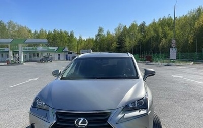 Lexus NX I, 2016 год, 2 900 000 рублей, 1 фотография