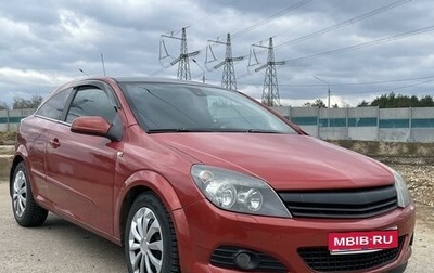 Opel Astra H, 2008 год, 459 000 рублей, 1 фотография