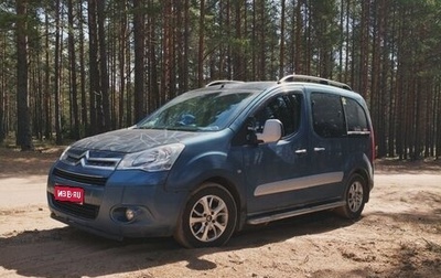 Citroen Berlingo II рестайлинг, 2011 год, 650 000 рублей, 1 фотография