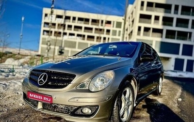 Mercedes-Benz R-Класс, 2006 год, 1 300 000 рублей, 1 фотография