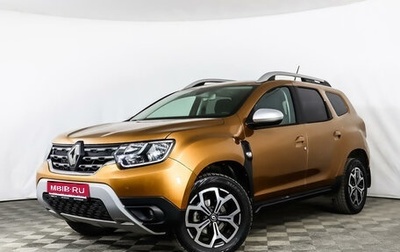 Renault Duster, 2021 год, 2 177 540 рублей, 1 фотография