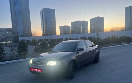 Audi A6, 1998 год, 570 000 рублей, 1 фотография