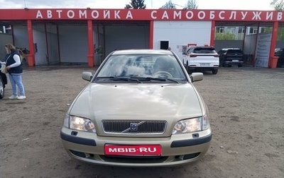 Volvo S40 II, 2001 год, 430 000 рублей, 1 фотография