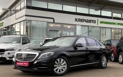 Mercedes-Benz S-Класс, 2014 год, 3 450 000 рублей, 1 фотография