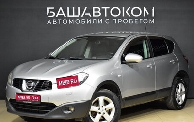 Nissan Qashqai, 2013 год, 1 360 000 рублей, 1 фотография
