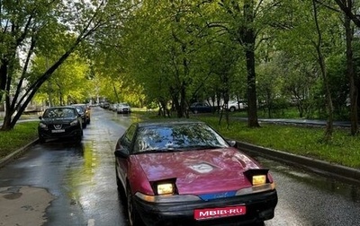 Plymouth Laser, 1993 год, 350 000 рублей, 1 фотография
