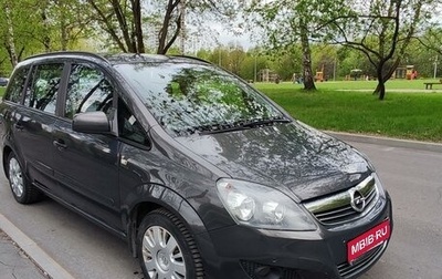 Opel Zafira B, 2012 год, 1 380 000 рублей, 1 фотография