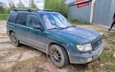 Subaru Forester, 1998 год, 300 000 рублей, 1 фотография