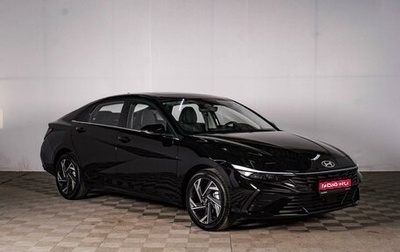 Hyundai Elantra, 2023 год, 2 529 000 рублей, 1 фотография