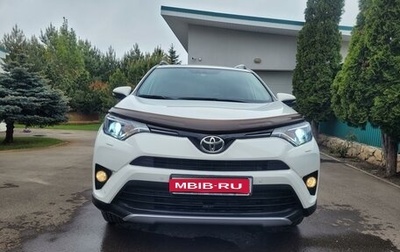 Toyota RAV4, 2017 год, 2 999 000 рублей, 1 фотография