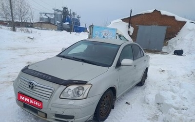 Toyota Avensis III рестайлинг, 2004 год, 450 000 рублей, 1 фотография