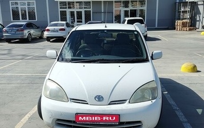 Toyota Prius IV XW50, 2001 год, 320 000 рублей, 1 фотография