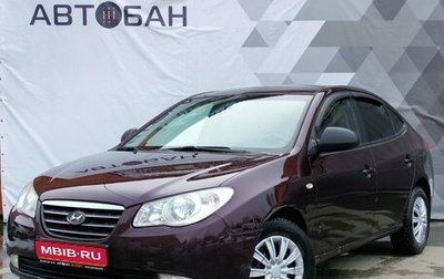 Hyundai Elantra IV, 2008 год, 649 000 рублей, 1 фотография