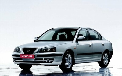 Hyundai Elantra III, 2003 год, 275 000 рублей, 1 фотография