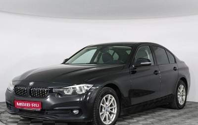 BMW 3 серия, 2017 год, 2 569 000 рублей, 1 фотография