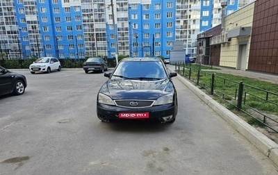 Ford Mondeo III, 2004 год, 330 000 рублей, 1 фотография