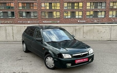 Mazda 323, 1999 год, 98 000 рублей, 1 фотография