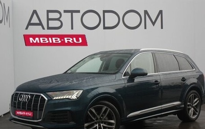 Audi Q7, 2021 год, 8 700 000 рублей, 1 фотография