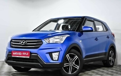 Hyundai Creta I рестайлинг, 2019 год, 1 619 900 рублей, 1 фотография