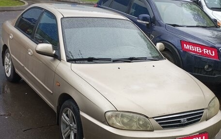 KIA Spectra II (LD), 2007 год, 340 000 рублей, 4 фотография