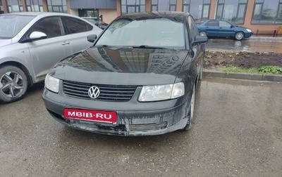 Volkswagen Passat B5+ рестайлинг, 1998 год, 150 000 рублей, 1 фотография
