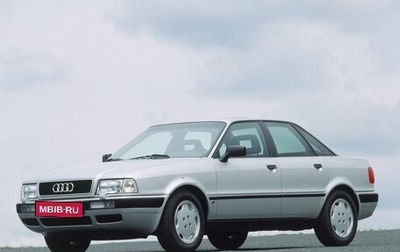 Audi 80, 1992 год, 300 000 рублей, 1 фотография
