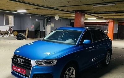 Audi Q3, 2016 год, 2 390 000 рублей, 1 фотография