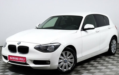 BMW 1 серия, 2012 год, 1 237 000 рублей, 1 фотография