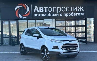 Ford EcoSport, 2015 год, 1 339 000 рублей, 1 фотография