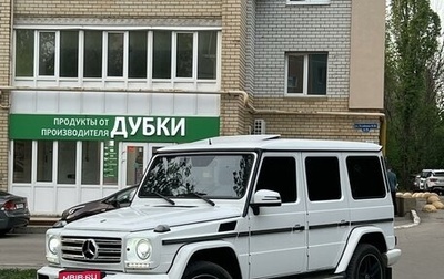 Mercedes-Benz G-Класс W463 рестайлинг _ii, 2017 год, 8 700 000 рублей, 1 фотография
