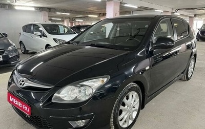 Hyundai i30 I, 2010 год, 855 000 рублей, 1 фотография