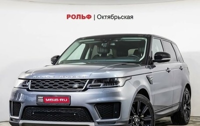 Land Rover Range Rover Sport II, 2020 год, 6 549 000 рублей, 1 фотография