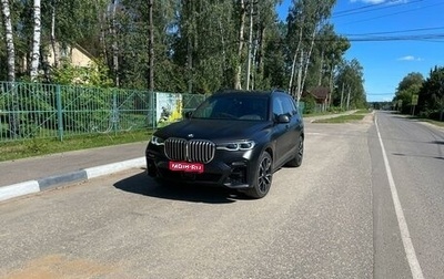 BMW X7, 2022 год, 12 700 000 рублей, 1 фотография