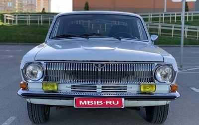 ГАЗ 24 «Волга», 1988 год, 385 000 рублей, 1 фотография