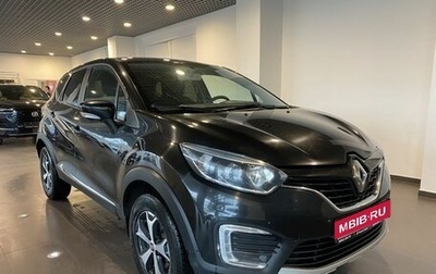Renault Kaptur I рестайлинг, 2018 год, 1 660 000 рублей, 1 фотография
