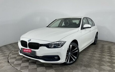 BMW 3 серия, 2018 год, 2 890 000 рублей, 1 фотография