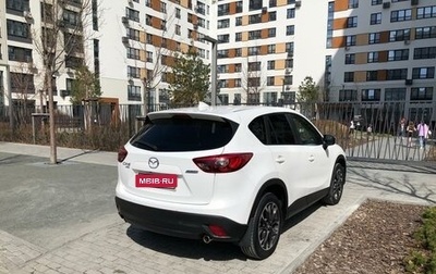 Mazda CX-5 II, 2016 год, 1 900 000 рублей, 1 фотография