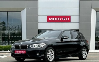 BMW 1 серия, 2017 год, 1 899 000 рублей, 1 фотография